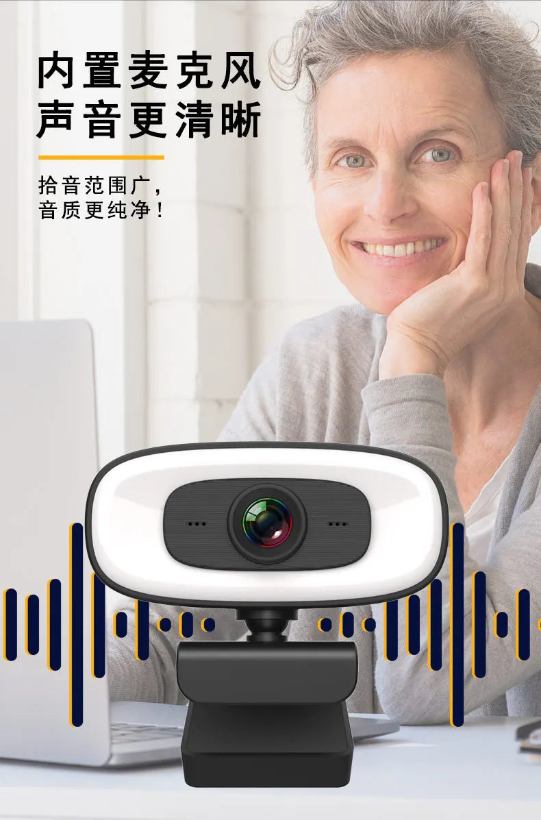 Professional Webcam for Educators