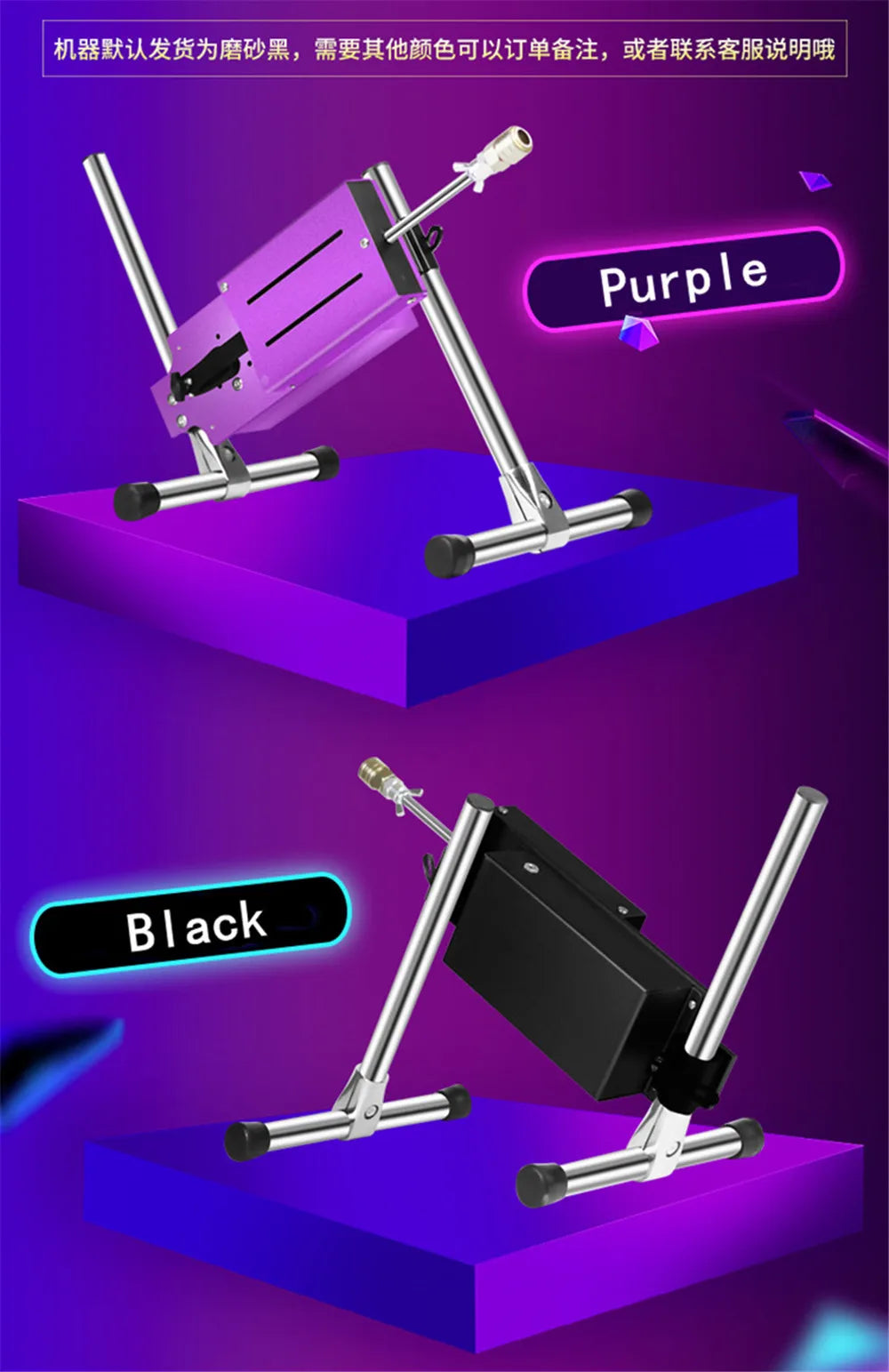 70W Wireless Telescopic Sex Machine IV