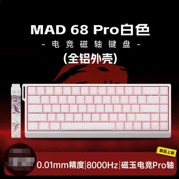 8K Hz Gateron Switch Keyboard