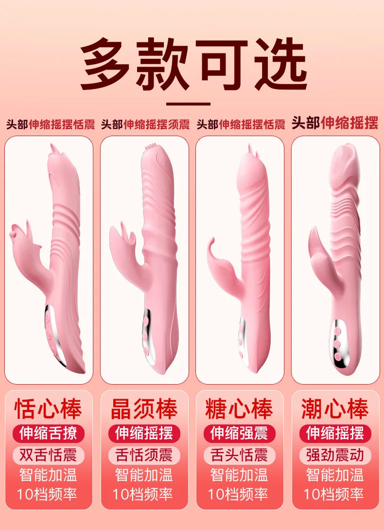 Multi-Function Telescopic Silicone Body Massager