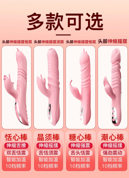 Multi-Function Telescopic Silicone Body Massager