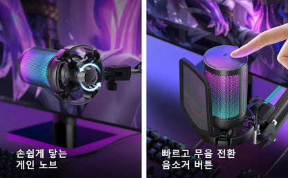 Microphone with RGB Lighting