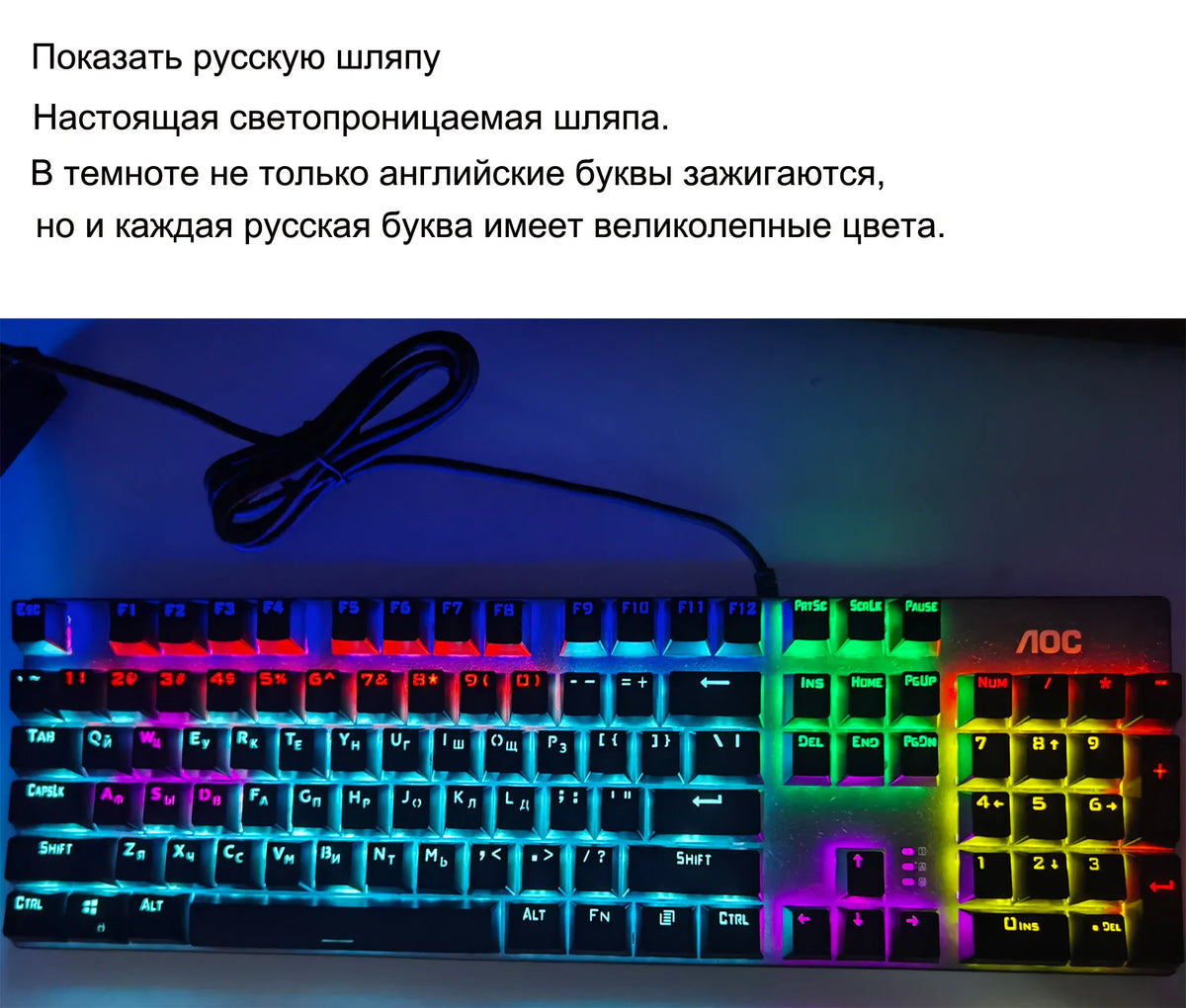 Green/Black Tea Axis Keyboard