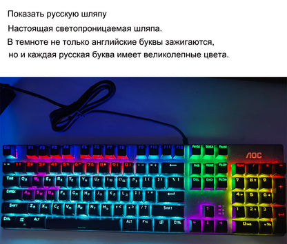 Green/Black Tea Axis Keyboard