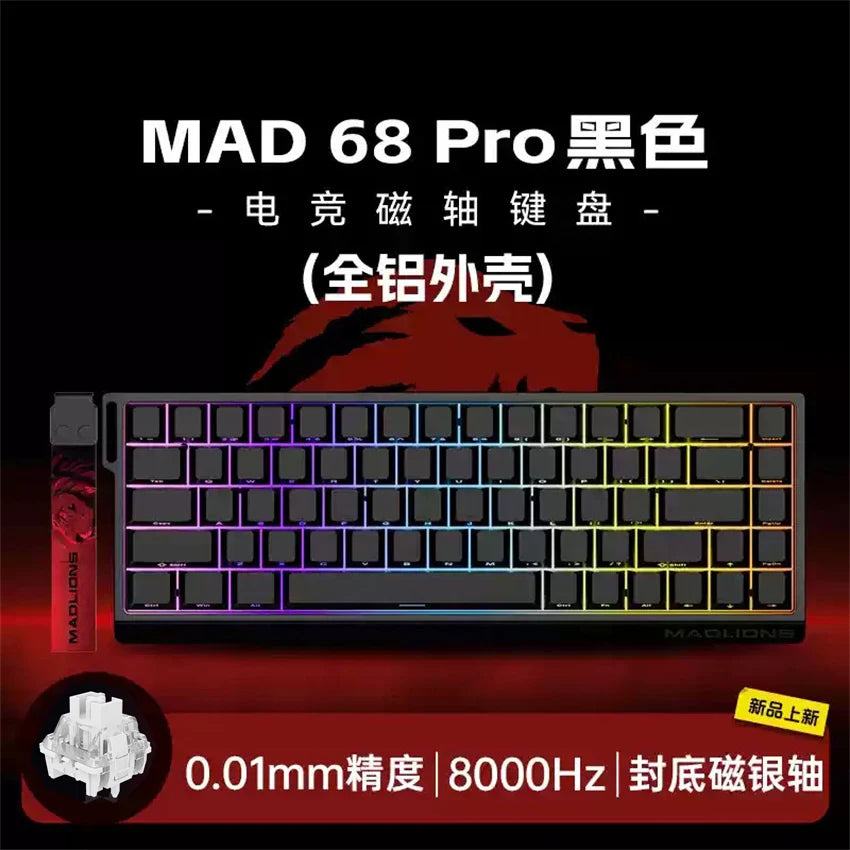 Ultra Fast Actuation Keyboard