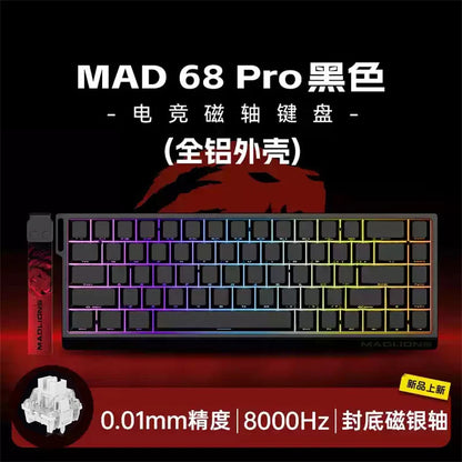 Ultra Fast Actuation Keyboard