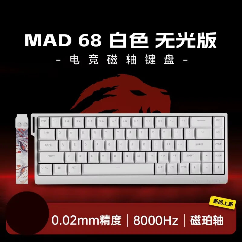 8K Hz Gateron Switch Keyboard