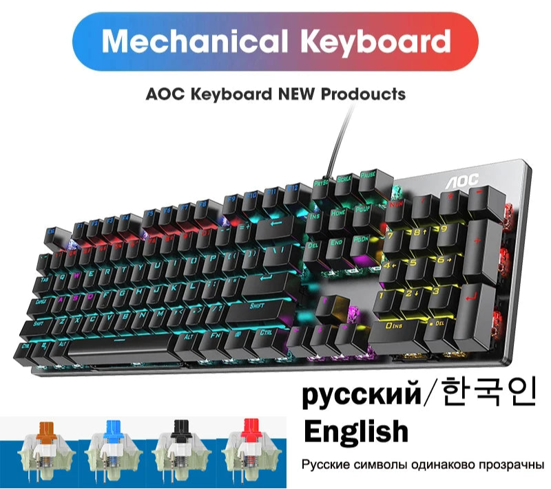 Glow Cam Keyboard