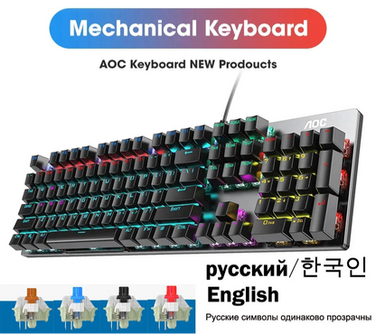 Glow Cam Keyboard