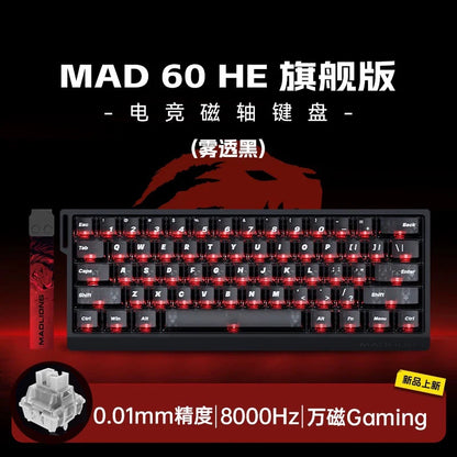 Ultra Fast Actuation Keyboard
