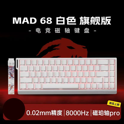 8K Hz Gateron Switch Keyboard