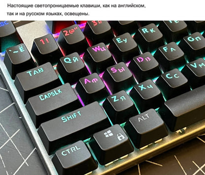 Green/Black Tea Axis Keyboard