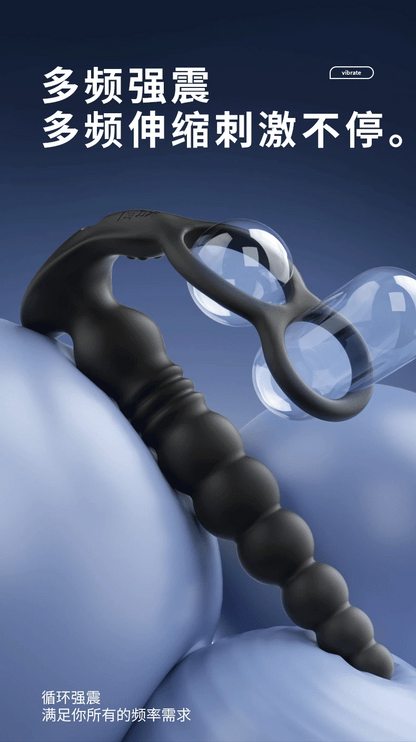 Thrusting Anal Beads Vibrator for Male Prostate Massager Penetrate Anal Sex Toy Butt Plug Masturbator for Gay Men Penis Ring