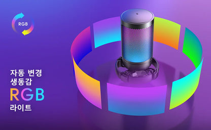 Microphone with RGB Lighting