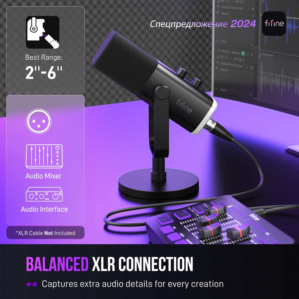 Professional Audio Interfaces Mic