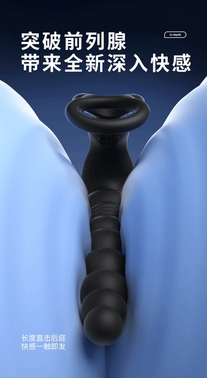 Thrusting Anal Beads Vibrator for Male Prostate Massager Penetrate Anal Sex Toy Butt Plug Masturbator for Gay Men Penis Ring