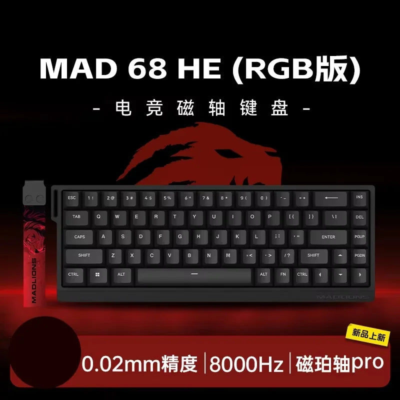 8K Hz Gateron Switch Keyboard
