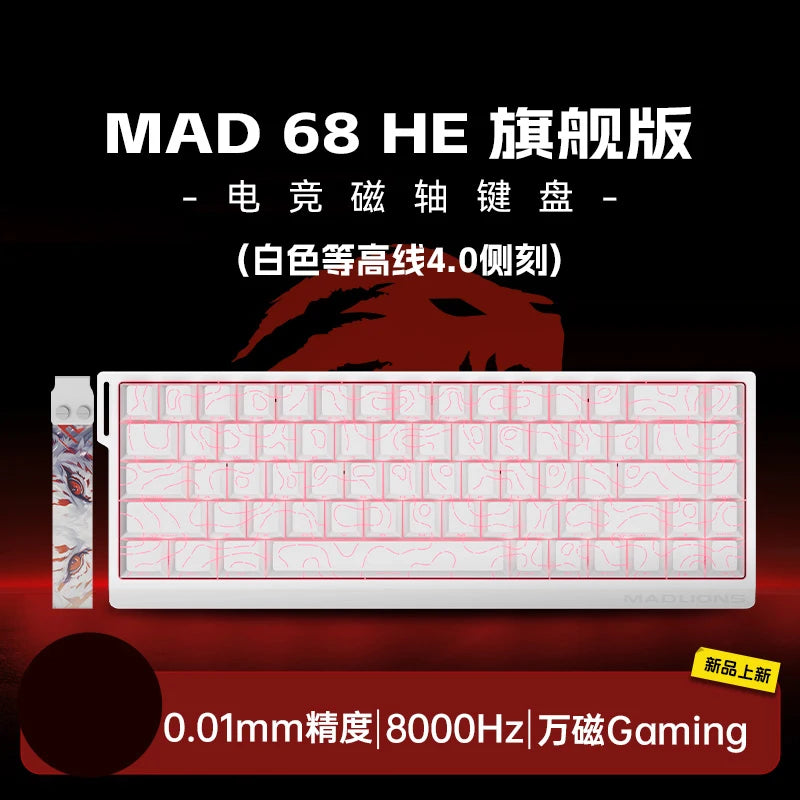 8K Hz Gateron Switch Keyboard