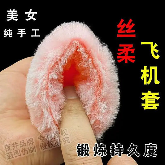 Portable Dick Cover Men's Masturbator Masturbation Artifact Silicone Long-Lasting Exercise Fast Musical Instrument Adult Sex Pro