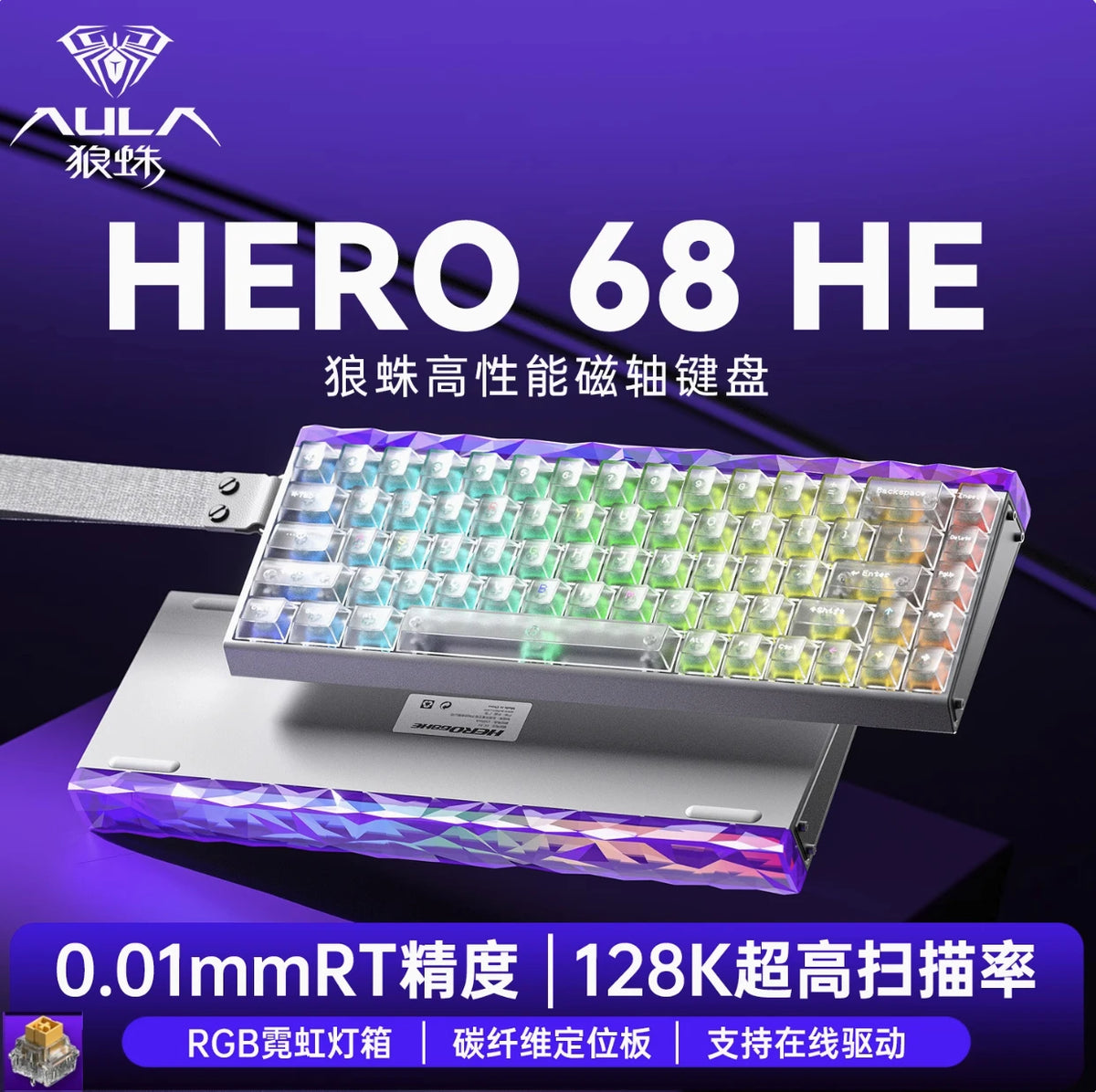 Wired E-sports Keyboard