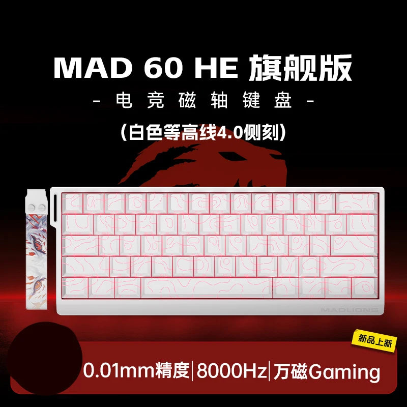 8K Hz Gateron Switch Keyboard