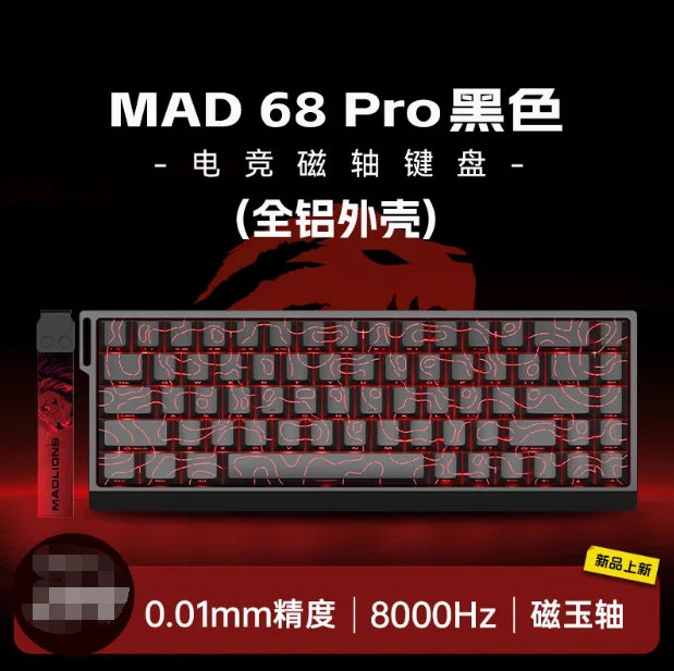 8K Hz Gateron Switch Keyboard