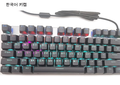 Green/Black Tea Axis Keyboard