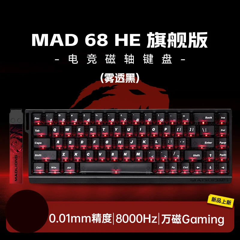 8K Hz Gateron Switch Keyboard