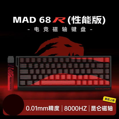 8K Hz Gateron Switch Keyboard